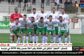 شبح السقوط يهدد الشبيبة ورزنامة نارية متبقية