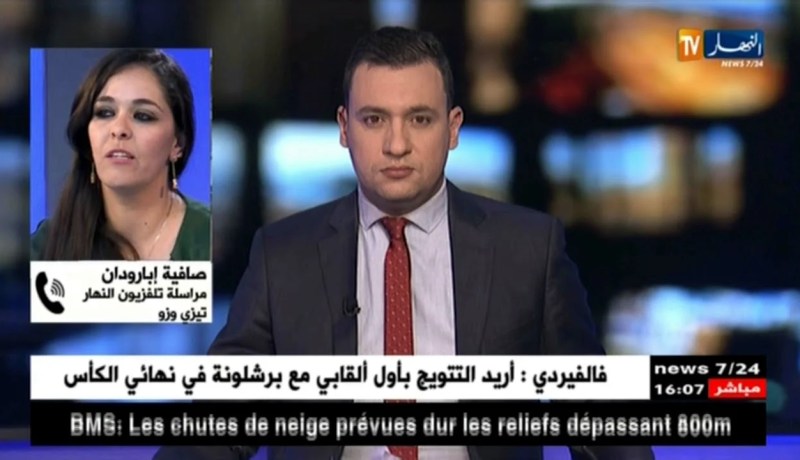 مراسلة النهار لتيزي وزو/ “أجواء غائمة أدّت إلى غلق المحاور الثلاثة الرابطة بين تيزي و البويرة”