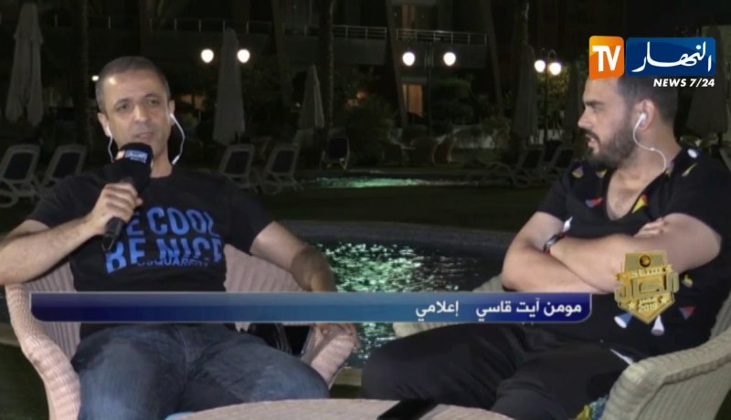 مومن آيت قاسي: جمال بلماضي درس كل فريق سيواجهه في الدور الأول ويعرف كيف سيدخل المباريات