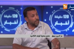 تعليم اللغة الإنجليزية في المرحلة الإبتدائية… هل بات حتمية ؟