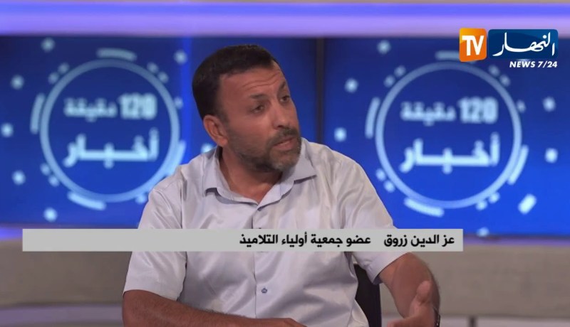 تعليم اللغة الإنجليزية في المرحلة الإبتدائية… هل بات حتمية ؟