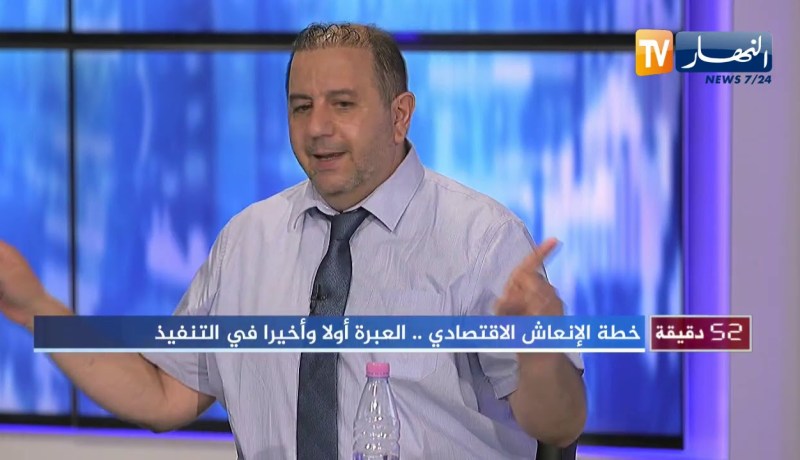 عبد الواهب زياني: لابد من تغير محيط الشركات  لأن القوانين المنصوصة لا تسمح بإستقرار إقتصادي