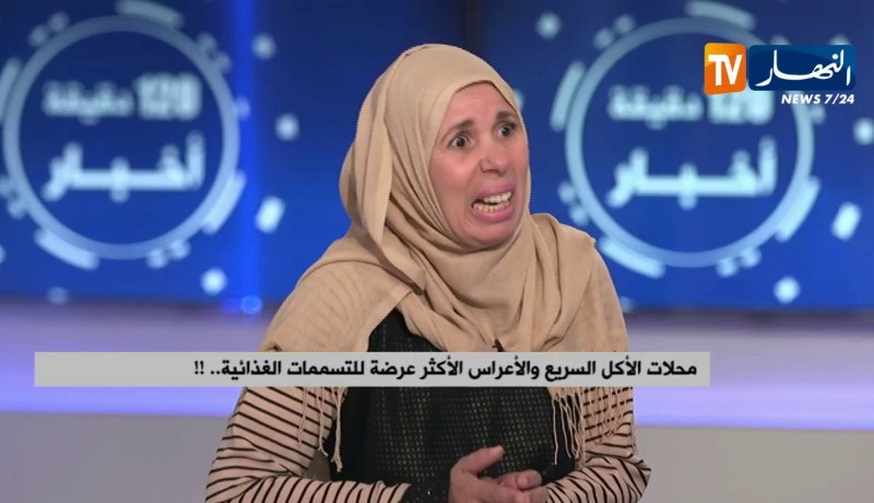 مع إرتفاع درجات الحرارة..التسممات الغذائية هاجس الجزائريين