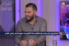 زاكي علال: الجزائر ستتخذ طريق اللقحات الكلاسيكية لكسب التكنولويجا لإنتاج اللقاح وطنيا