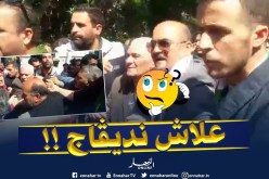 “تخلطت” بين “علي العسكري” ومناضلي الأفافاس الذين إجتمعوا على طرده !!