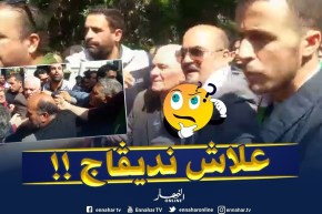 “تخلطت” بين “علي العسكري” ومناضلي الأفافاس الذين إجتمعوا على طرده !!