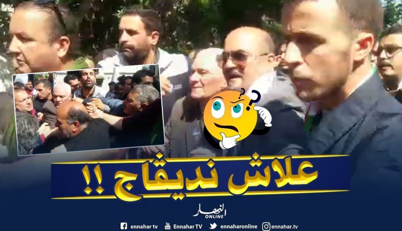 “تخلطت” بين “علي العسكري” ومناضلي الأفافاس الذين إجتمعوا على طرده !!