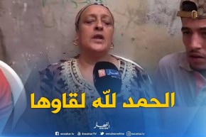 وهران : العثور على الطفلة فاطمة الزهراء بحي المرشد سالمة معافاة