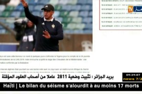المدرب “عادل عمروش”  يغادر تربص المنتخب اللّيبي تضامنا مع مواطنيه سلاطني وكبير
