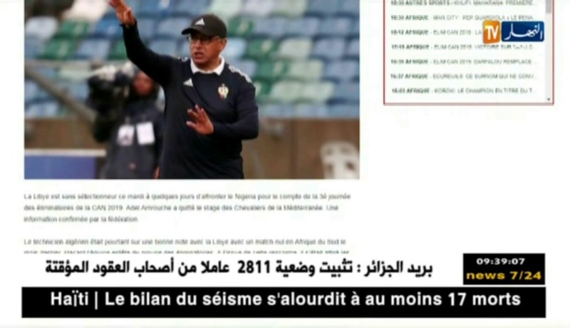 المدرب “عادل عمروش”  يغادر تربص المنتخب اللّيبي تضامنا مع مواطنيه سلاطني وكبير