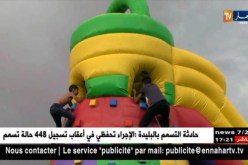 أم البواقي: القرية الصيفية ترسم البسمة على وجوه الأطفال المحرومين من الترفيه