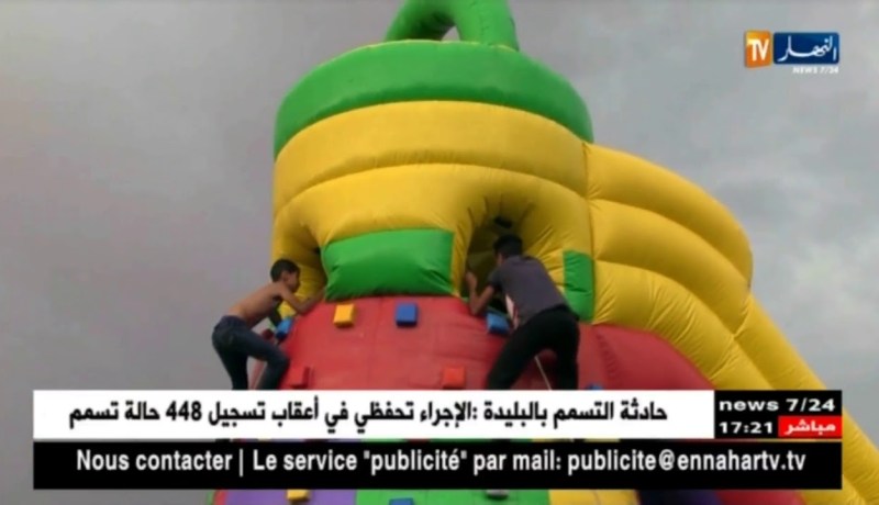 أم البواقي: القرية الصيفية ترسم البسمة على وجوه الأطفال المحرومين من الترفيه
