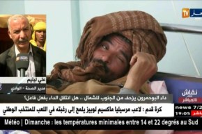 مدير الصحة لولاية الوادي: هذه هي حصيلة المصابين والوفيات بداء البوحمرون