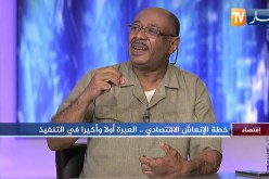 عبد المجيد قدي: هذه هي العناصر الأساسية للإنطلاق في مسار إقتصادي سليم