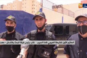 معسكر: مصالح الأمن تفكك شبكة وطنية مختصة في ترويج المؤثرات العقلية