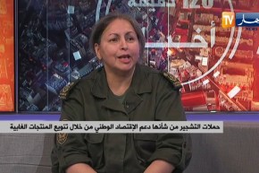 حملات التشجير من شأنها دعم الإقتصاد الوطني من خلال تنويع المنتجات الغابية