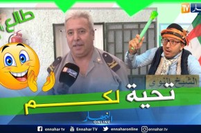 طالع هابط: تعاضدية الجمارك بورقلة تقدم خدمات صحية للمواطنين والشيخ النوي يشيد بهم