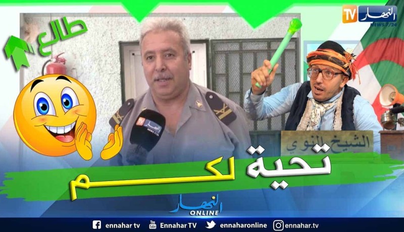 طالع هابط: تعاضدية الجمارك بورقلة تقدم خدمات صحية للمواطنين والشيخ النوي يشيد بهم