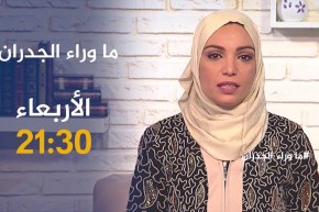 ماوراء الجدران/ عقيم يُنجب أطفال..بعدما خدّرته زوجته بالدّواء وخانته مع قريبها.. سهرة الأربعاء