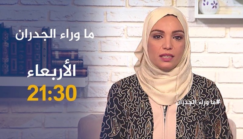 ماوراء الجدران/ عقيم يُنجب أطفال..بعدما خدّرته زوجته بالدّواء وخانته مع قريبها.. سهرة الأربعاء