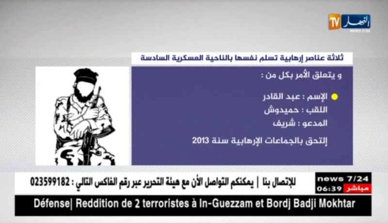 دفاع: ثلاثة عناصر إرهابية تسلم نفسها بالناحية العسكرية السادسة