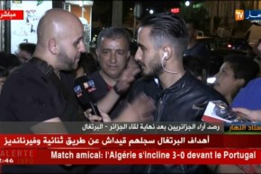 شاهد ماذا قال أنصار المنتخب الوطني عقب الخسارة امام البرتغال