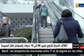 ميترو الجزائر الأول مغاربيا والثاني إفريقيا..