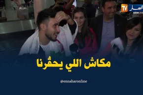 حسين بن حاج : “مازال مازادش اللّي يحڨرنا.. ومانتحڨروش !! “