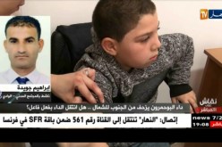 نقاش على المباشر: داء البوحمرون يزحف من الجنوب إلى الشمال.. هل انتقل الداء بفعل فاعل ؟