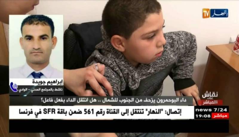 نقاش على المباشر: داء البوحمرون يزحف من الجنوب إلى الشمال.. هل انتقل الداء بفعل فاعل ؟