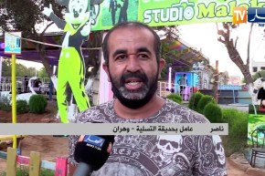 وهران: العائلات تجد في حدائق التسلية ضالتها وسط بروتوكول صحي صارم