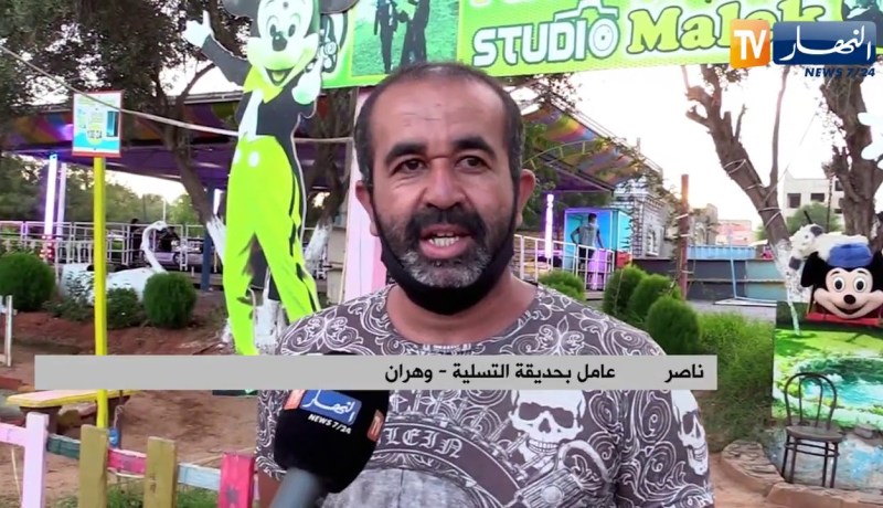 وهران: العائلات تجد في حدائق التسلية ضالتها وسط بروتوكول صحي صارم