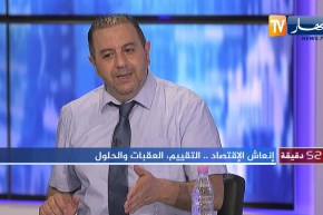 52 دقيقة إقتصاد: إنعاش الإقتصاد..  التقييم ، العقبات والحلول