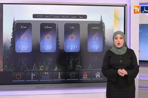 أمطار رعدية مرتقبة لنهار اليوم على المناطق الداخلية.. أحوال الطقس ليوم 26/06/2020