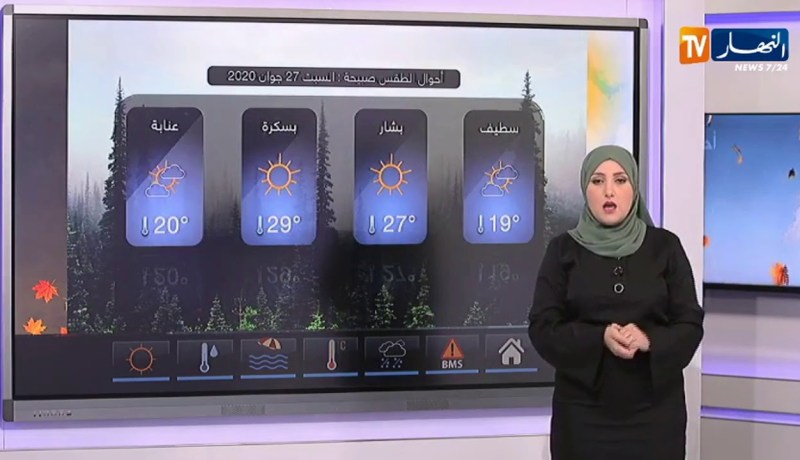 أمطار رعدية مرتقبة لنهار اليوم على المناطق الداخلية.. أحوال الطقس ليوم 26/06/2020