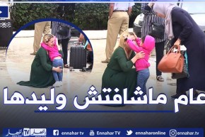 😍😭لقطة مـ.ـؤثرة لأم تعانق إبنها الذي لم تلتقيه منذ غلق الحدود