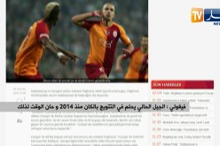 فيغولي: الجيل الحالي يحلم في التتويج بالكان منذ 2014 و حان الوقت لذلك