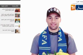 إلياس حساني يوقع رسميا في نادي الغرافة القطري قادما من بلغاريا