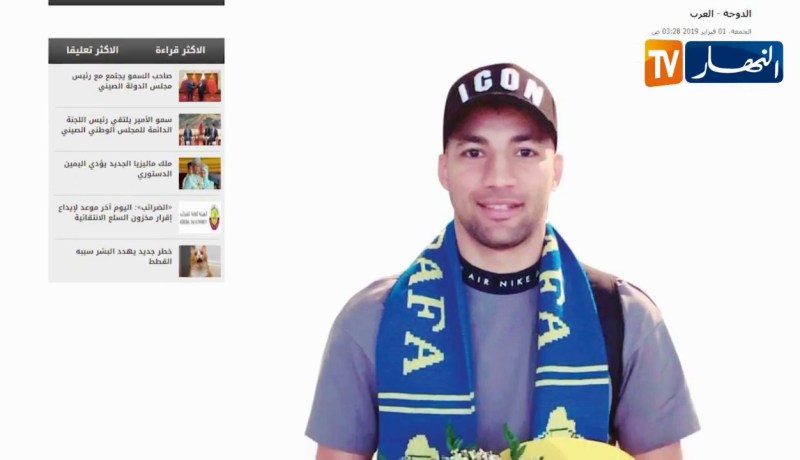 إلياس حساني يوقع رسميا في نادي الغرافة القطري قادما من بلغاريا