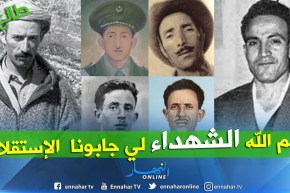 الشيخ النوي: تحيا الجزائر الله يرحم الشهداء.. أبطال كافحوا من أجل الوطن