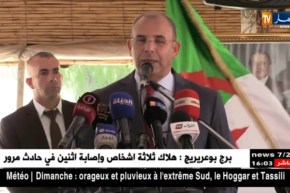 نقل/ الشروع في تحضير مجموعة من القوانين لتنظيم عملية النقل والتنقل