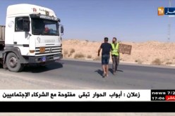المسيلة: شباب يتطوعون لتوزيع المياه مجانا على المسافرين