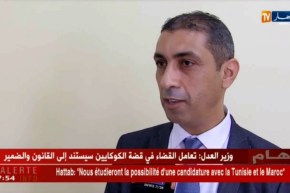 منتدى لإعلان التوأمة بين مائدة يوغرطة والحضيرة الثقافية للأهڨار