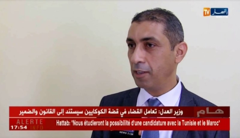 منتدى لإعلان التوأمة بين مائدة يوغرطة والحضيرة الثقافية للأهڨار