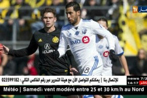 تايدر: لم أندم يوما على اللعب في الدوري الأمريكي وسأواصل لأطول مدة ممكنة