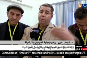 أول دورة للحصول على شهادة تأهيل للإستفادة من رخصة صياد بعد 25 سنة من توقيفها