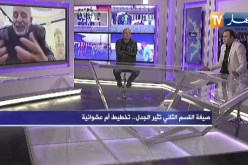 عبد المجيد ياحي: هناك كواليس و وبزنسة وراء الصيغة الجديدة للقسم الثاني