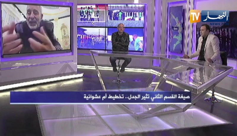 عبد المجيد ياحي: هناك كواليس و وبزنسة وراء الصيغة الجديدة للقسم الثاني