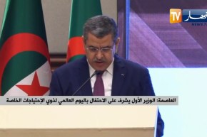 الوزير الأول: يجب رفع قدرات هذه الفئة والتعريف بها عالميا و كذلك بمنتوجاتها والتسويق لها