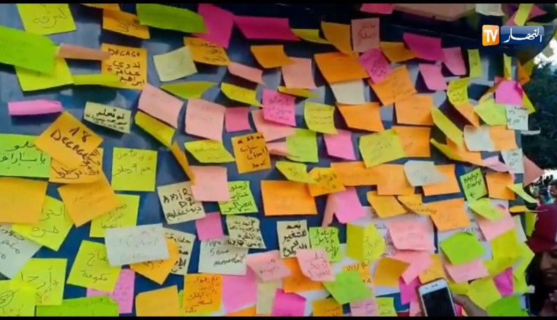 عنابة/ خروج آلاف المواطنين وسط ساحة الثورة تنديدا بتمديد وتأجيل الإنتخابات